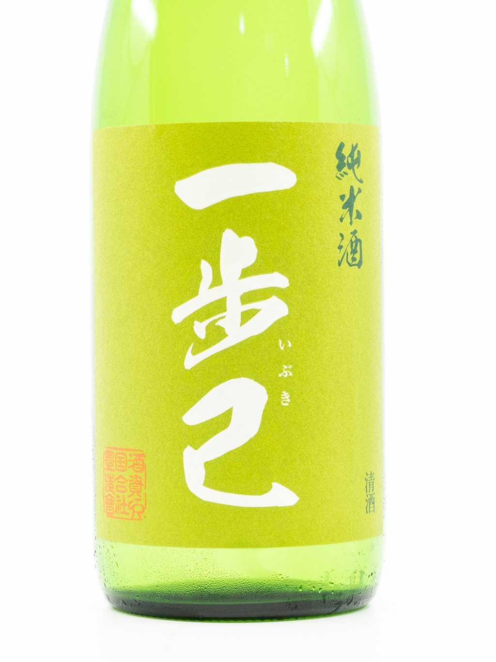 一步己 純米原酒 720ml