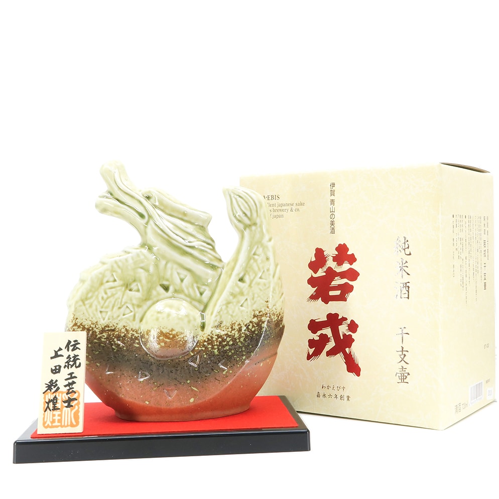 Wakaebisu Zodiac Year of the Dragon Junmai 720ml Gift Box