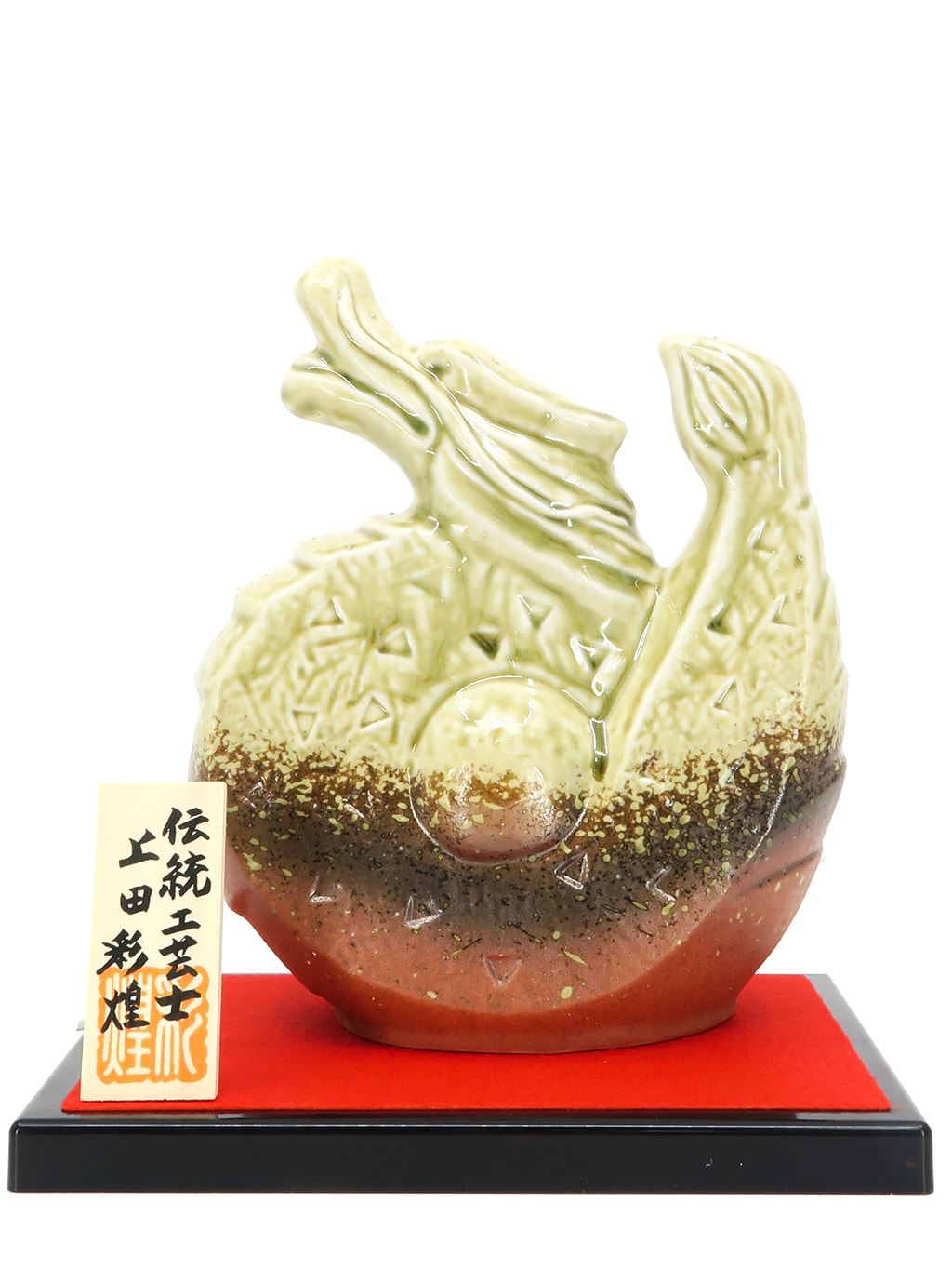 Wakaebisu Zodiac Year of the Dragon Junmai 720ml Gift Box