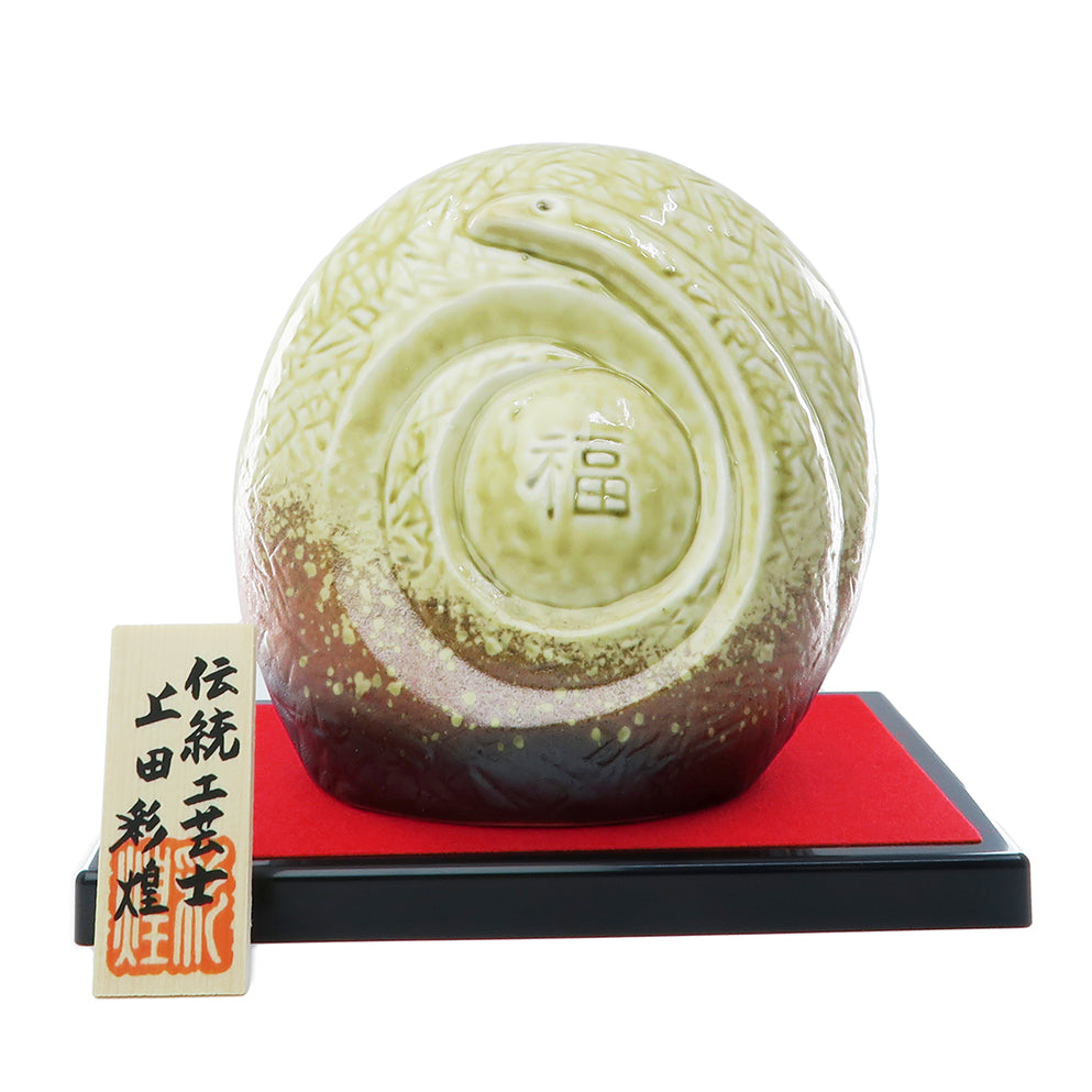 Wakaebis Zodiac Year of the Snake Junmai 720ml Gift Box