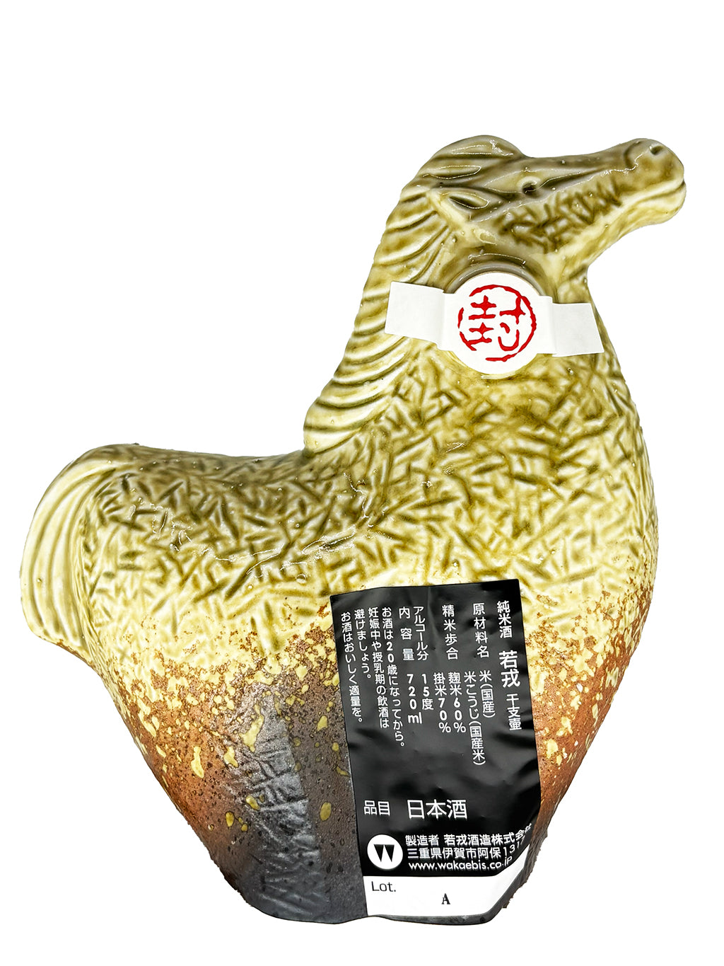 若戎 马年干支壶 丙午 纯米 720ml 礼盒装