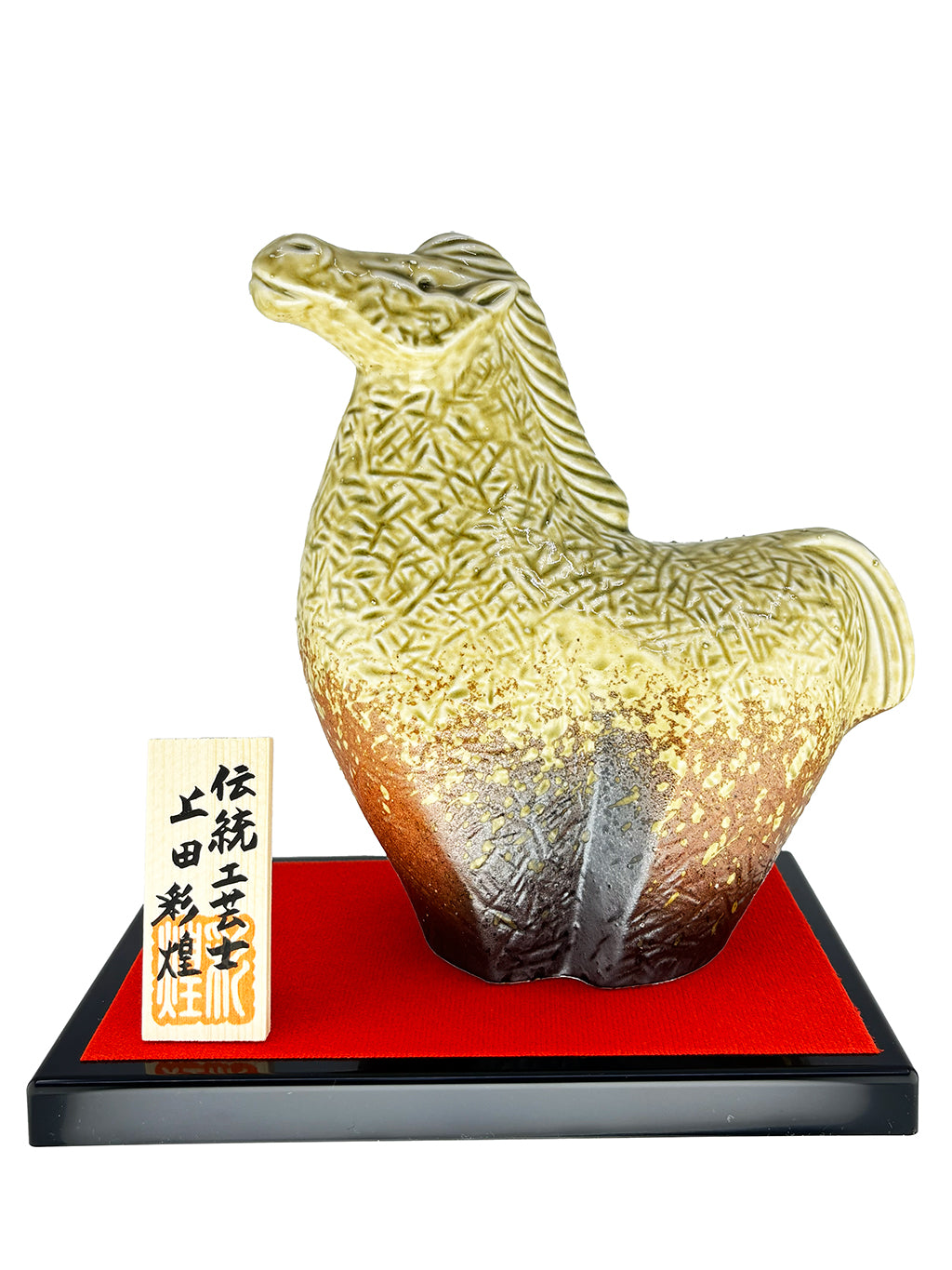 Wakaebis Zodiac Year of the Horse Junmai 720ml Gift Box