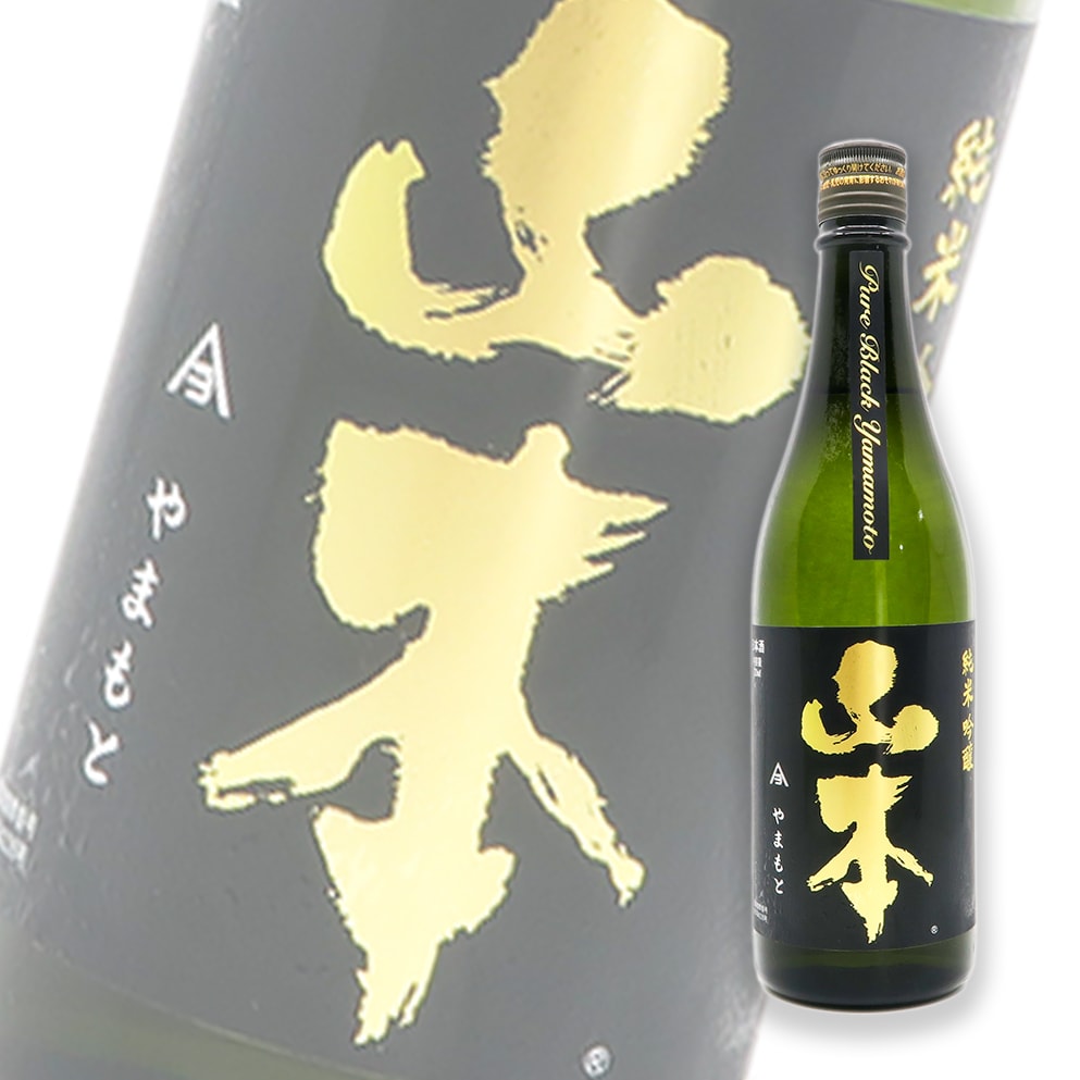 山本 Pure Black 純米吟釀 720ml
