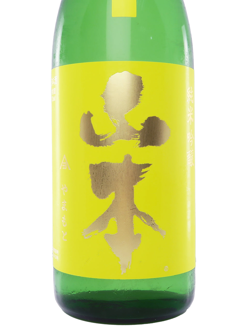 山本 Sunshine Yellow 山廢仕込 純米吟釀 720ml