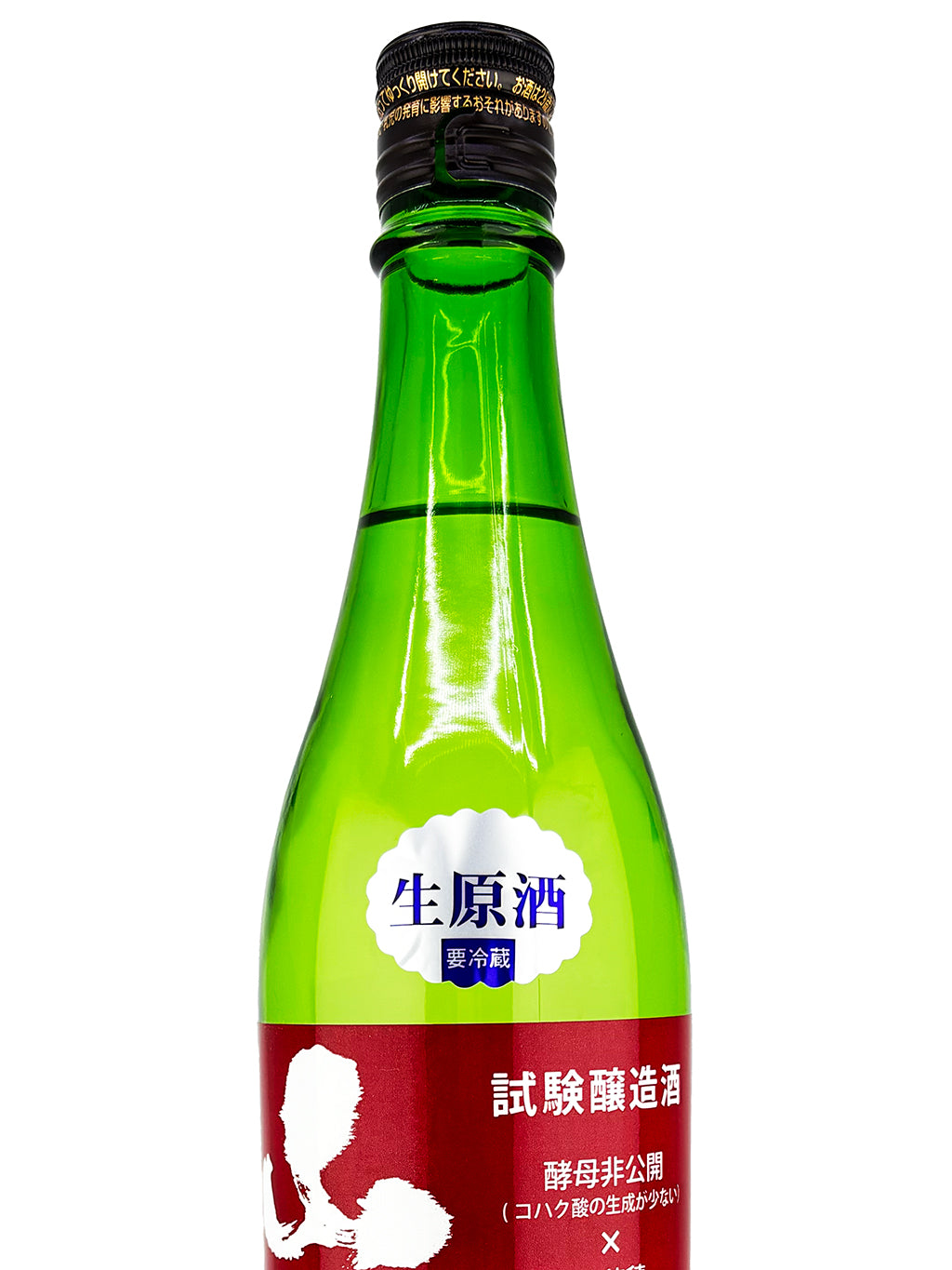 山本 試驗釀造 純米吟釀 生原酒 720ml