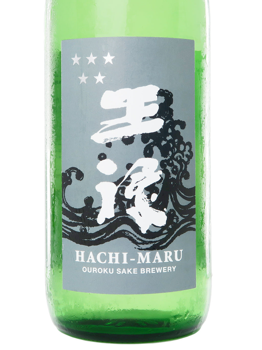 王禄 限定品 八O 纯米 直汲み 无滤过本生 720ml