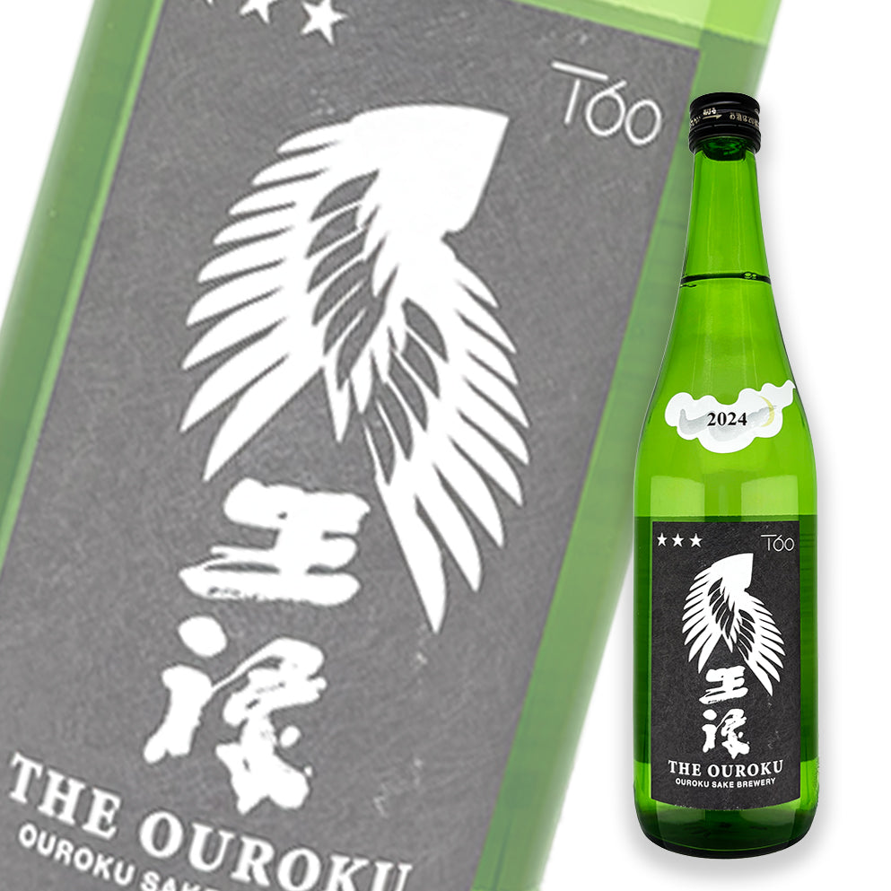 王祿 T60 純米 生原酒 720ml