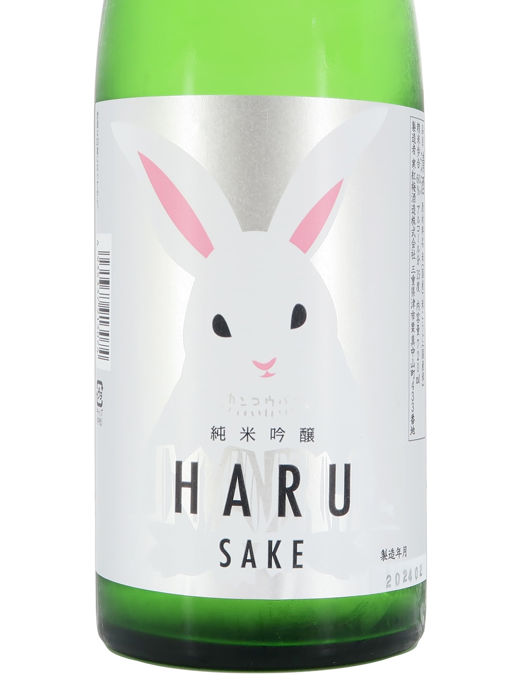 寒紅梅 春之白兔 純米吟釀 720ml