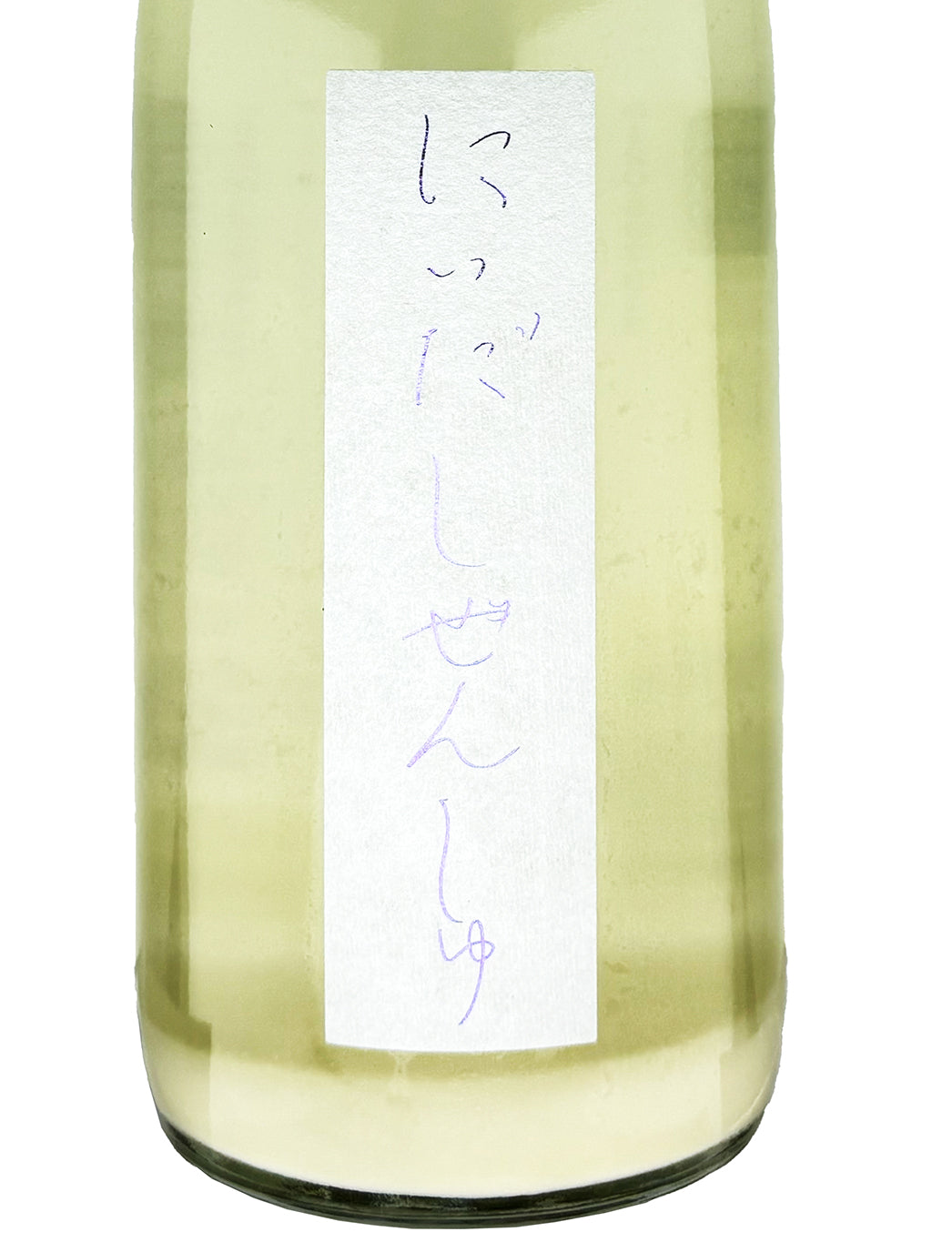 仁井田 初雪 生酛 藏付酵母 薄濁 生酒 720ml