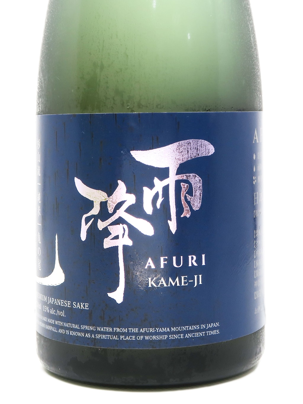 雨降 杉山流 龜之尾 純米 生酒 720ml