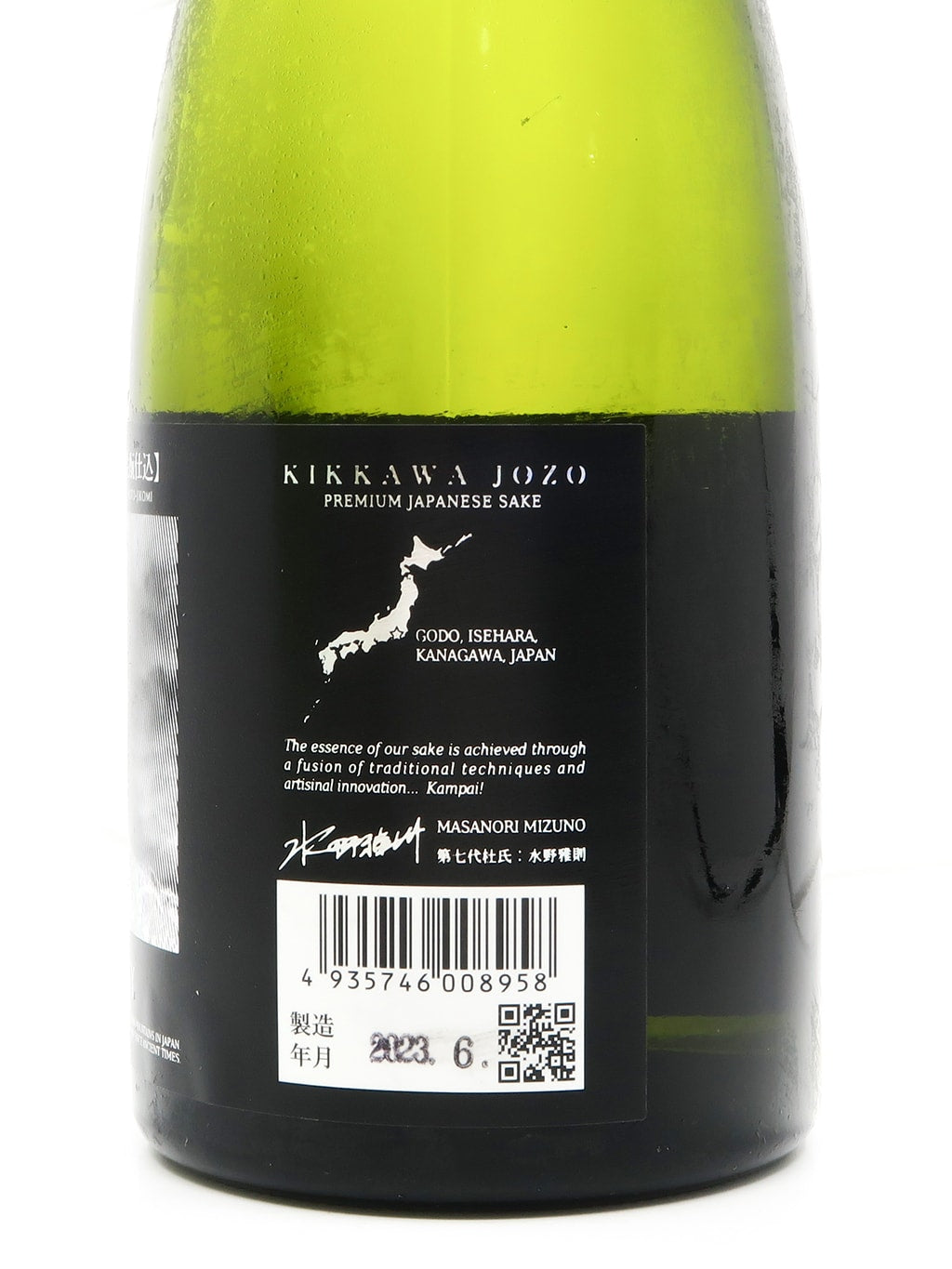 雨降 水野流#03 純米大吟釀 生酛仕込 720ml