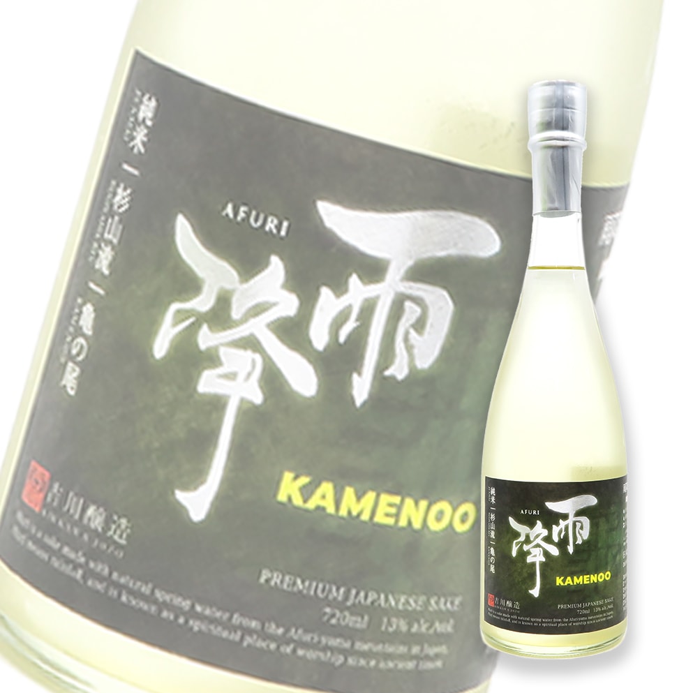 雨降 杉山流 龜之尾 純米 720ml