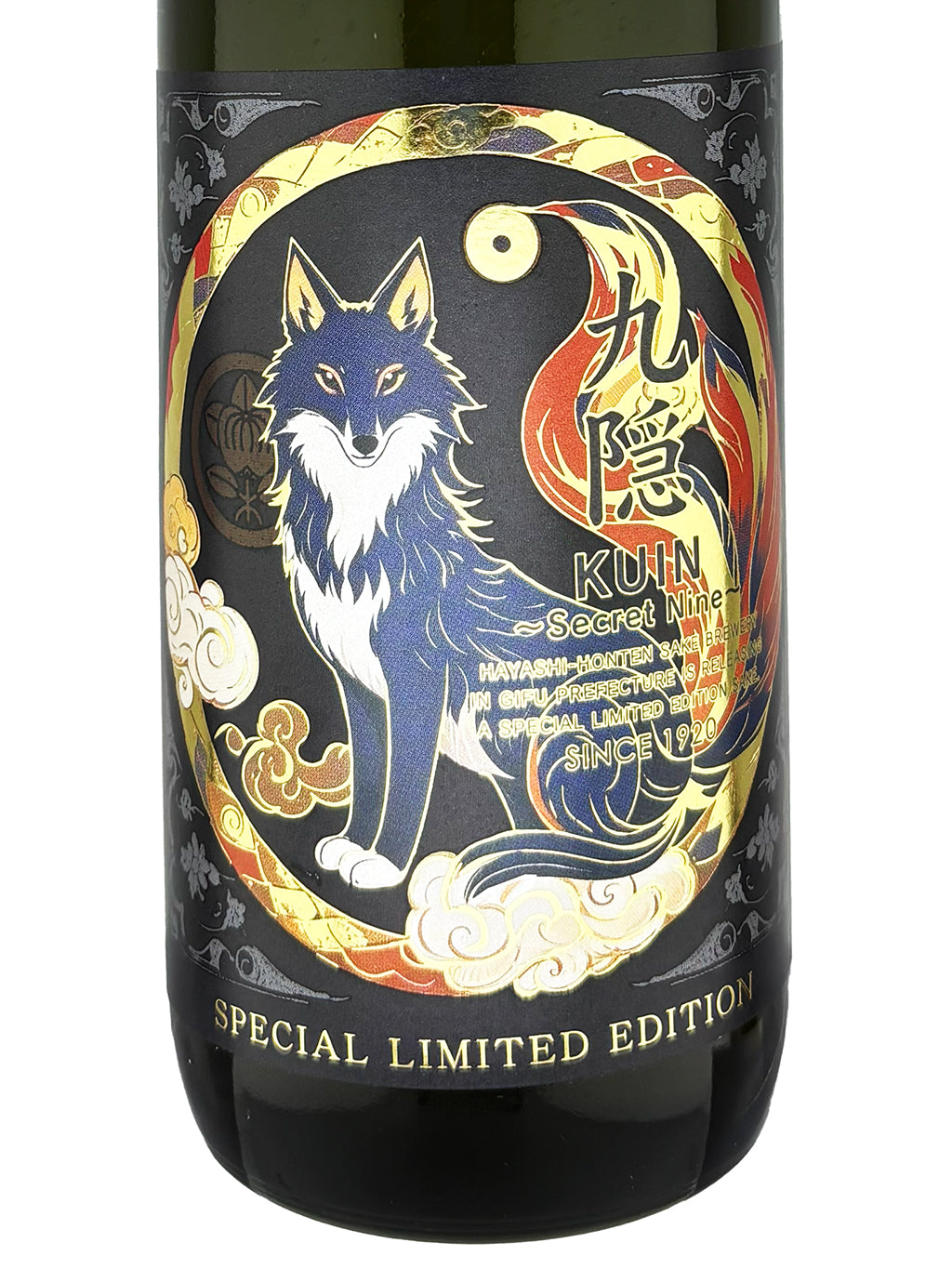 Hayashi Honten Secret Nine Junmai Daiginjo Muroka Nama Genshu 720ml