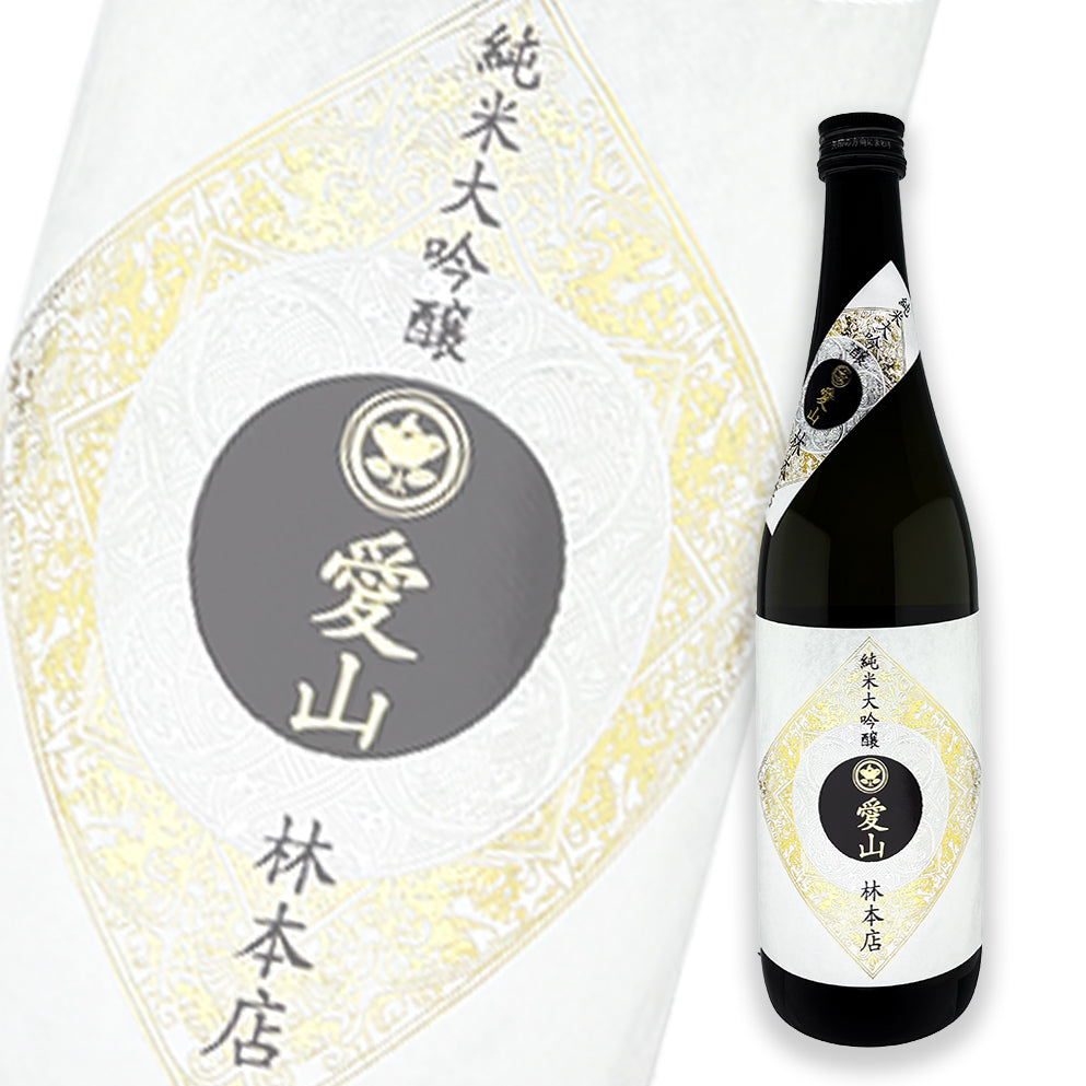 Hayashi Honten Aiyama Junmai Daiginjo Muroka Nama Genshu 720ml