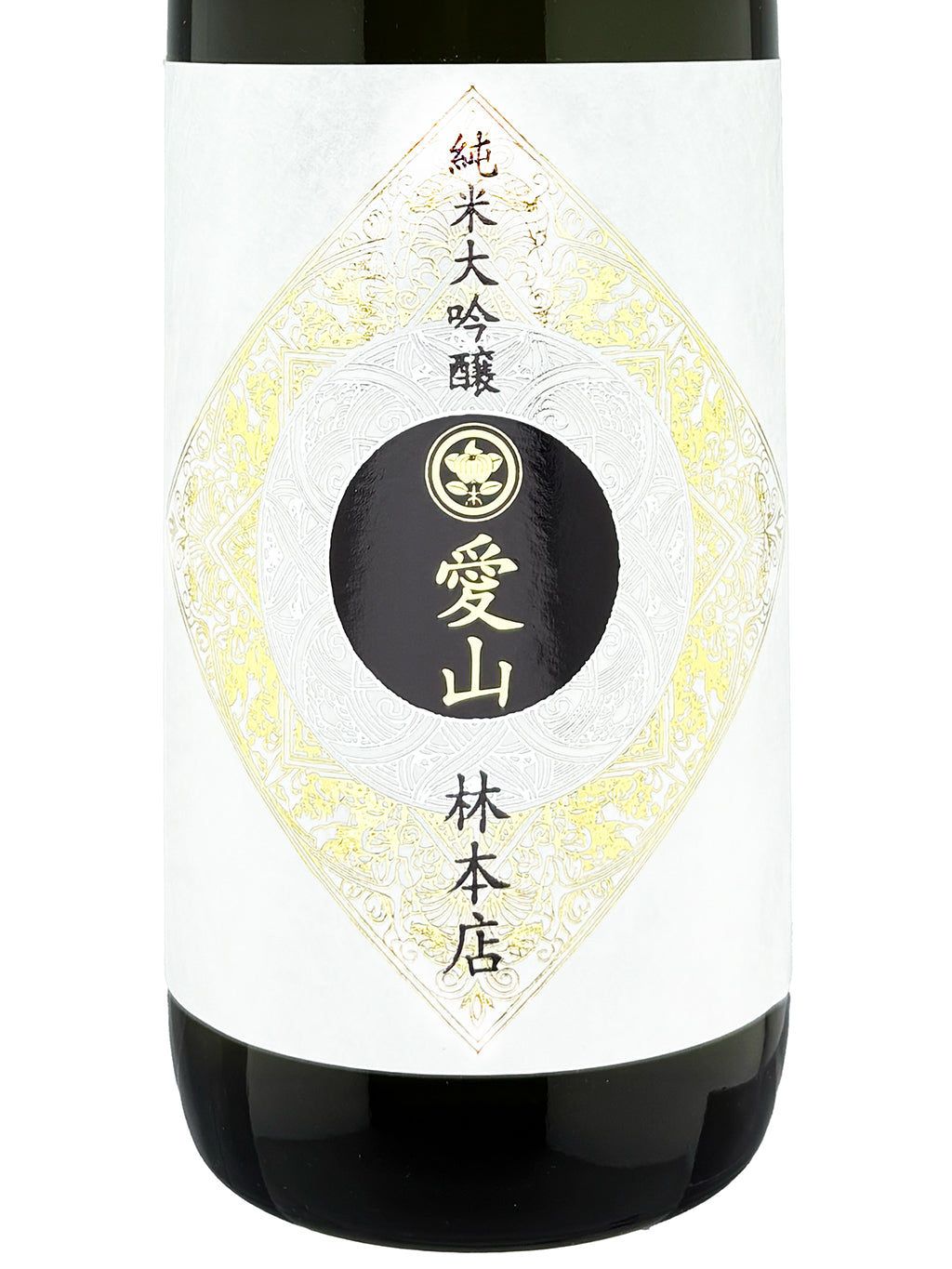 Hayashi Honten Aiyama Junmai Daiginjo Muroka Nama Genshu 720ml