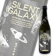 Hayashi Honten Silent Galaxy Junmai Daiginjo Muroka Nama Genshu 720ml