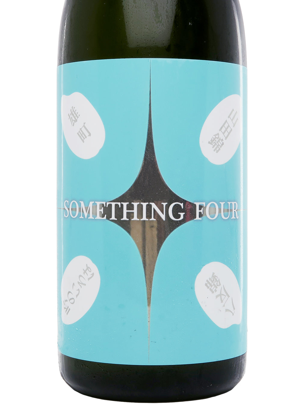 墨廼江 Assemblage Something Four 純米吟釀 生詰瓶燗 720ml