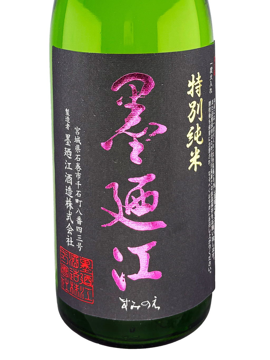 墨廼江 中汲 一回火入 特別純米 720ml