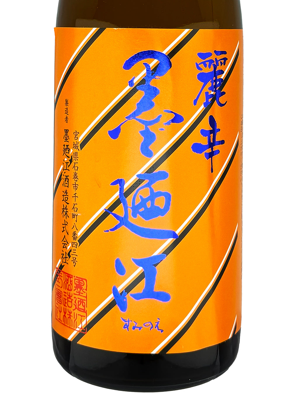 墨廼江 麗辛 冷卸 秋酒 特別純米 720ml