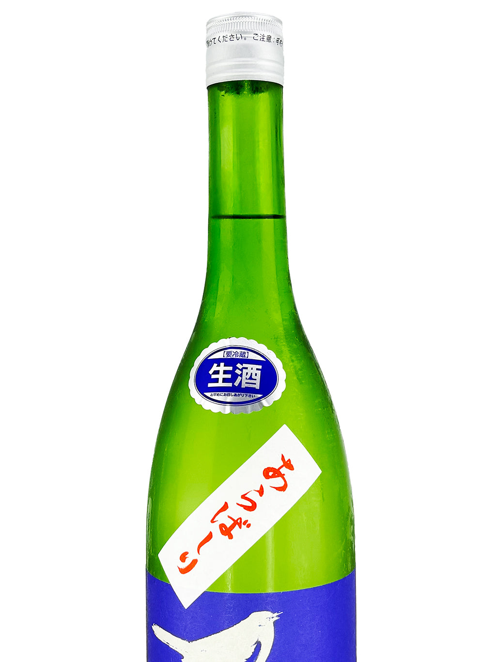 庭之鶯 荒走 純米吟釀 生酒 720ml