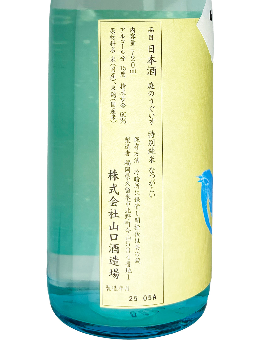 Niwa no Uguisu Natsugakoi Tokubetsu Junmai 720ml