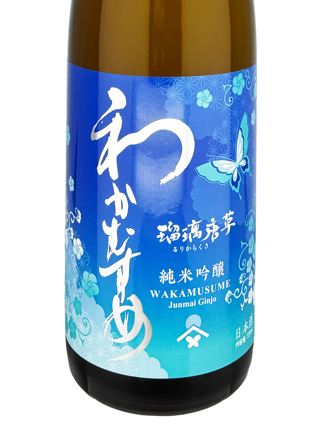 和可娘 瑠璃唐草 純米吟釀 無濾過生原酒 720ml