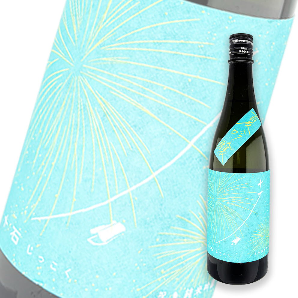十石 祝米 夏酒 純米吟釀 720ml