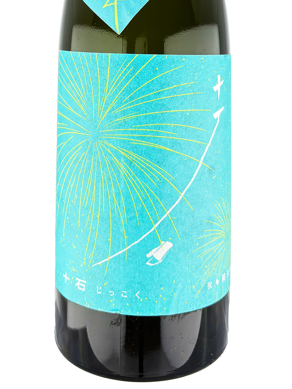 十石 祝米 夏酒 純米吟釀 720ml