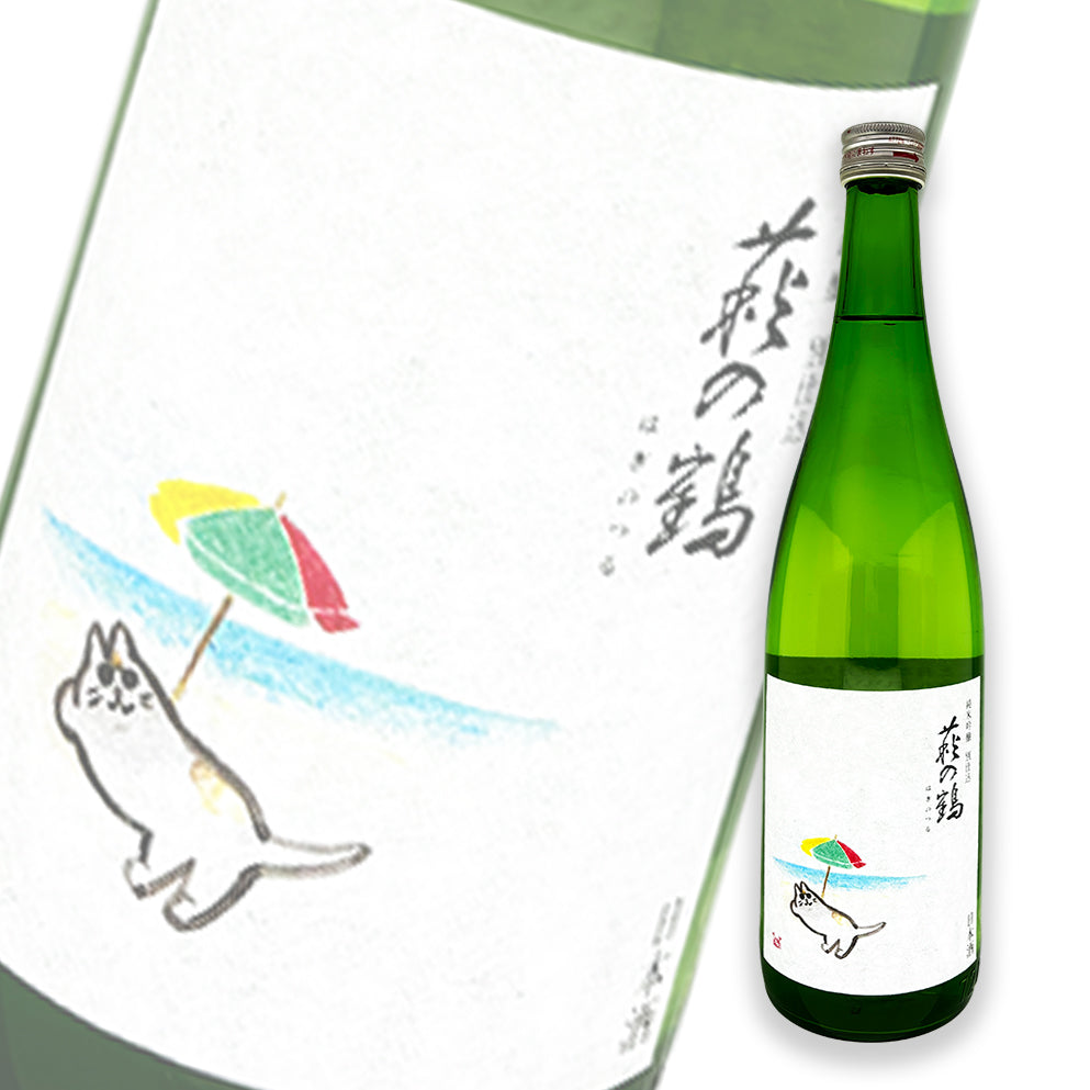萩之鹤 真夏之猫 别仕込 一回火入 720ml