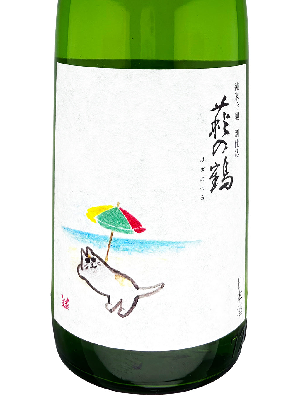 萩之鹤 真夏之猫 别仕込 一回火入 720ml