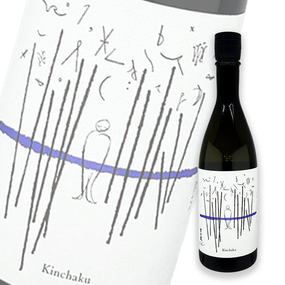 吉田藏u 巾着 山廢 原酒 貴釀酒 720ml
