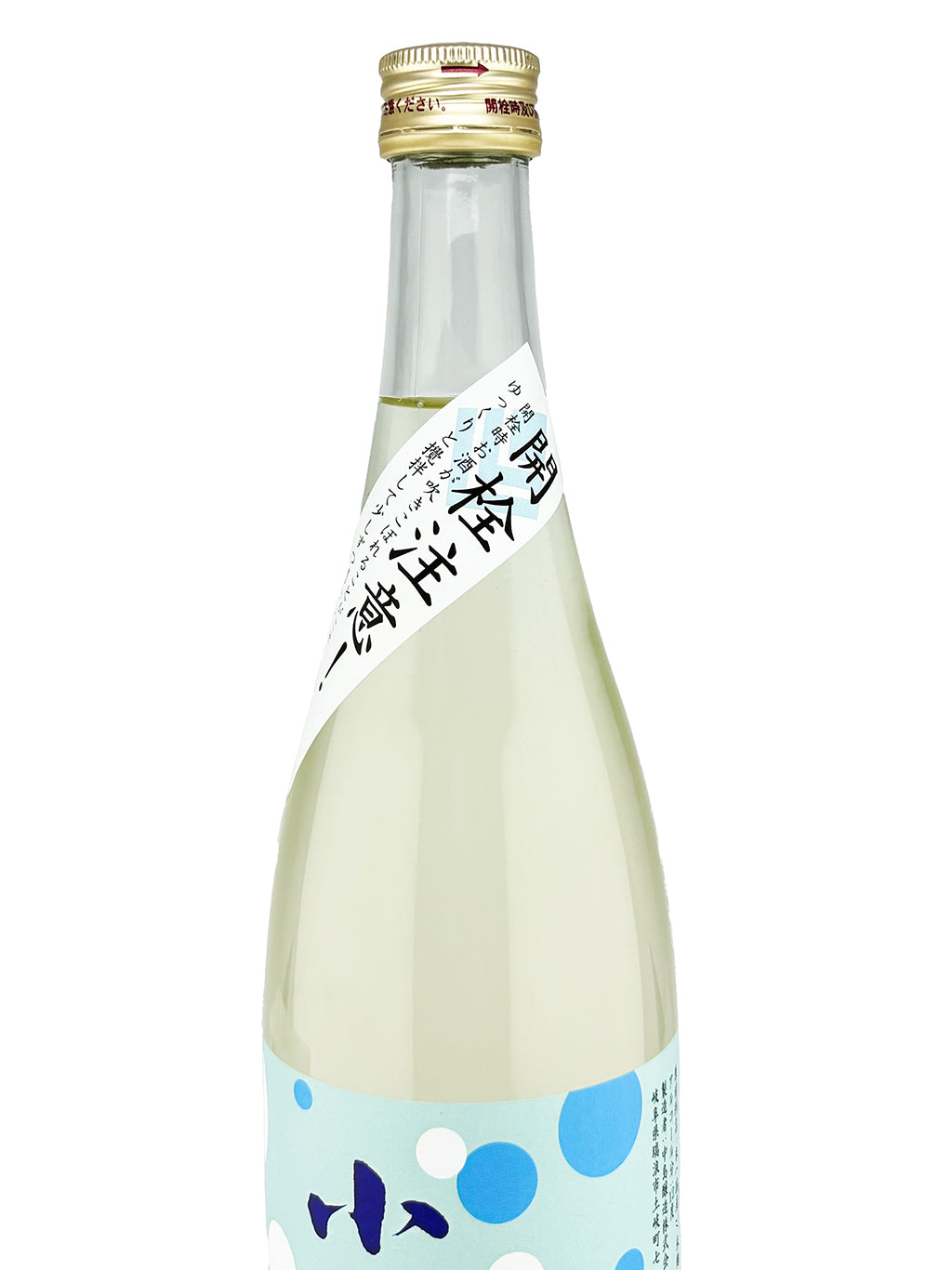 小左衛門 旨泡发泡 Sparkling 生酒 720ml