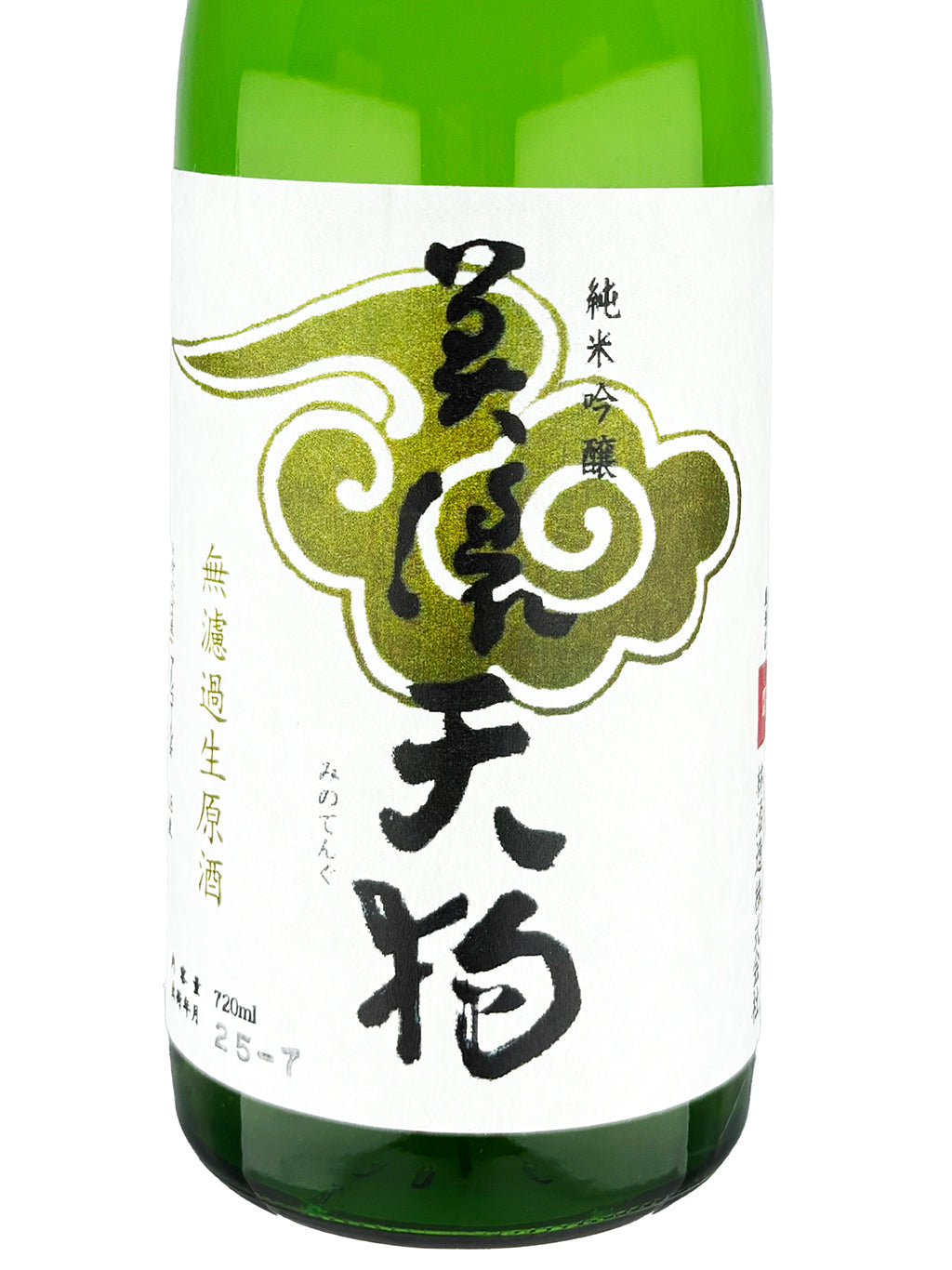 美濃天狗 純米吟釀 無濾過生原酒 720ml