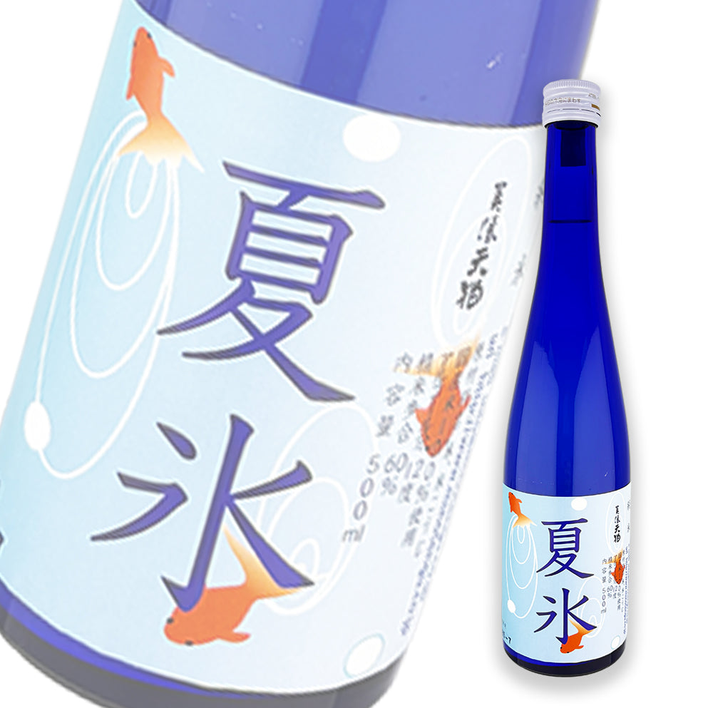 美浓天狗 夏冰 Sparkling 浊酒 纯米 500ml