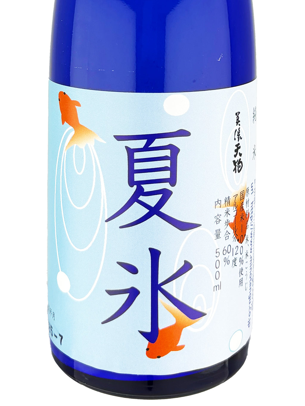 美浓天狗 夏冰 Sparkling 浊酒 纯米 500ml