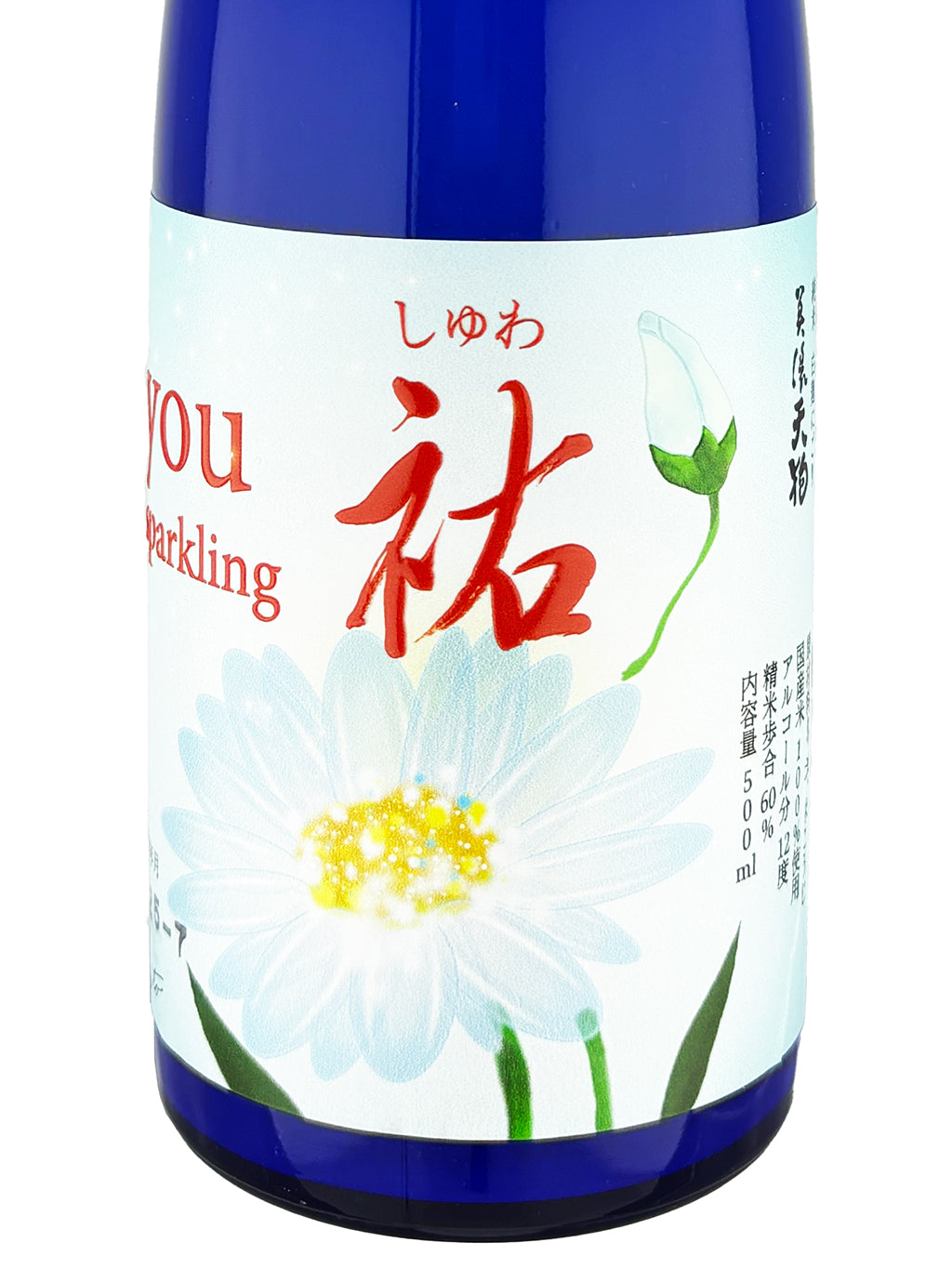Minotengu You White Koji Sparkling Nigori Junmai 500ml