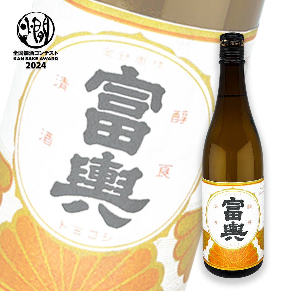 美浓天狗 富輿 720ml