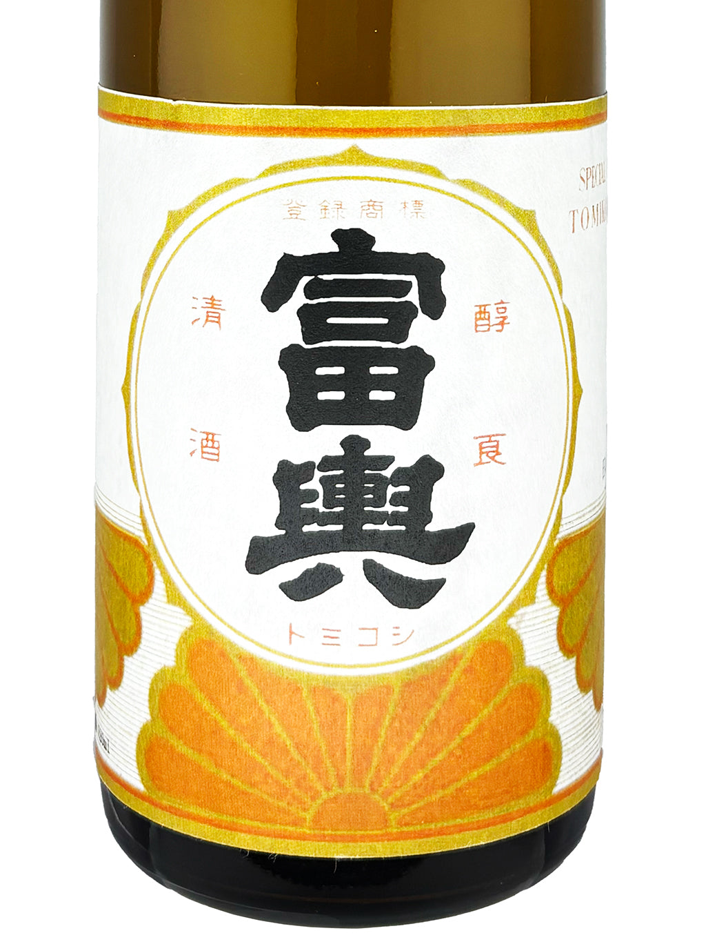 美浓天狗 富輿 720ml
