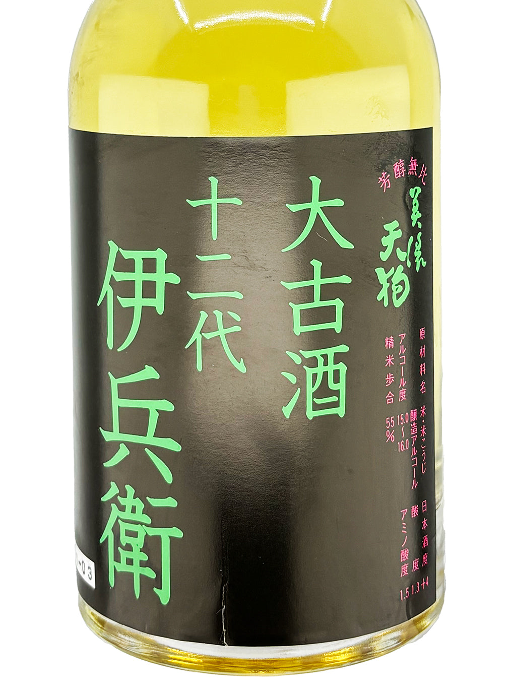 美浓天狗 十二代伊兵衛 40年大古酒 720ml