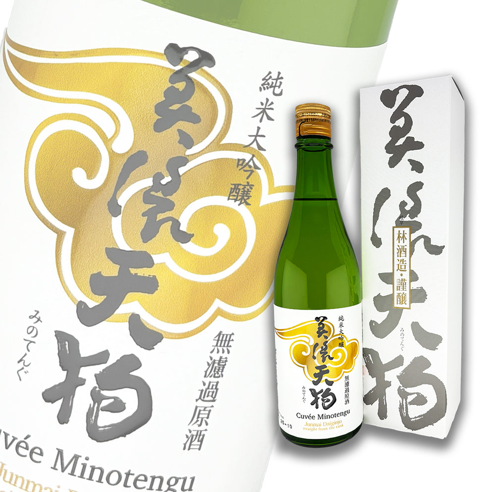 Minotengu Cuvee Minotengu Junmai Daiginjo Muroka Genshu 720ml