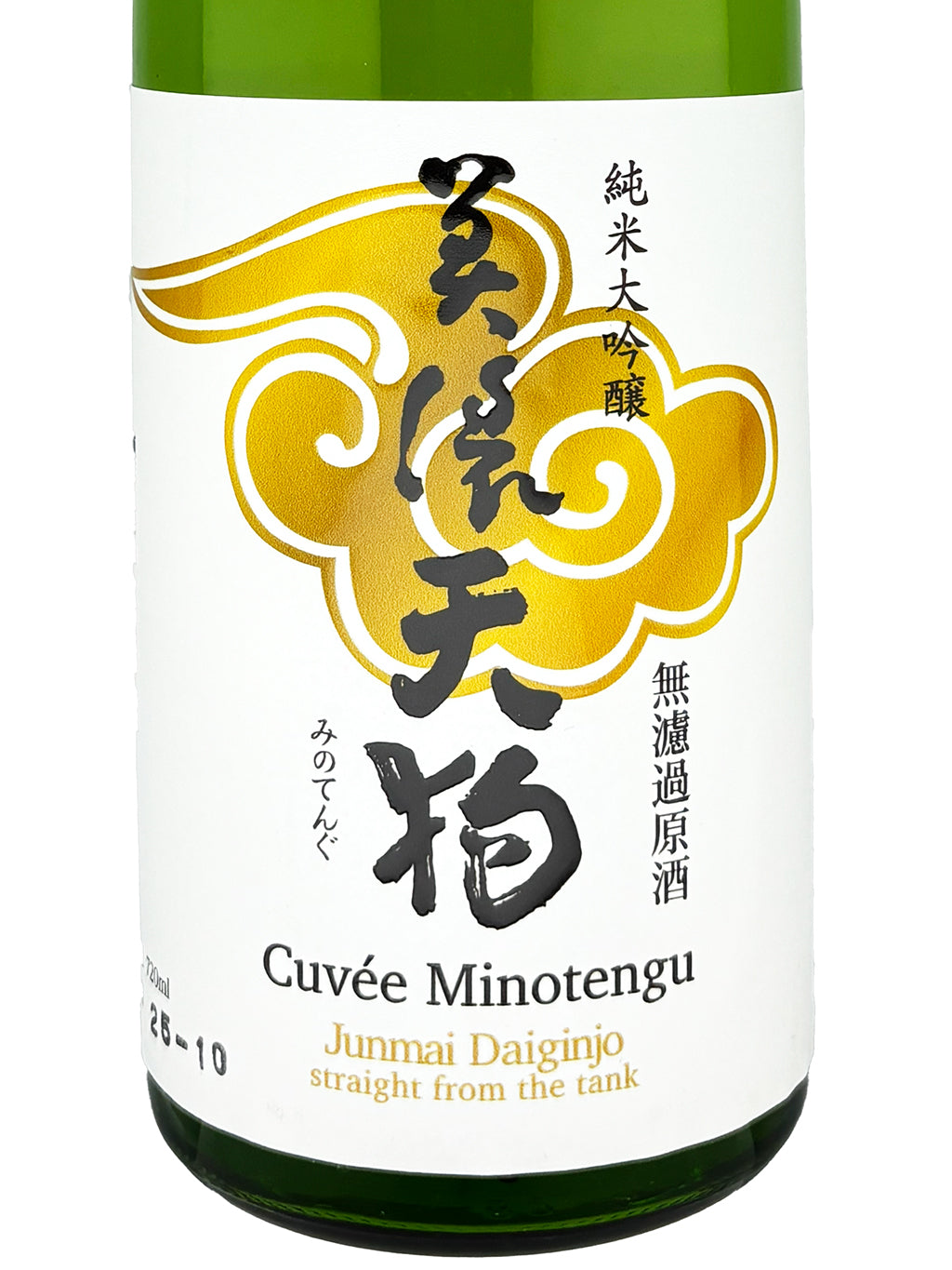 Minotengu Cuvee Minotengu Junmai Daiginjo Muroka Genshu 720ml