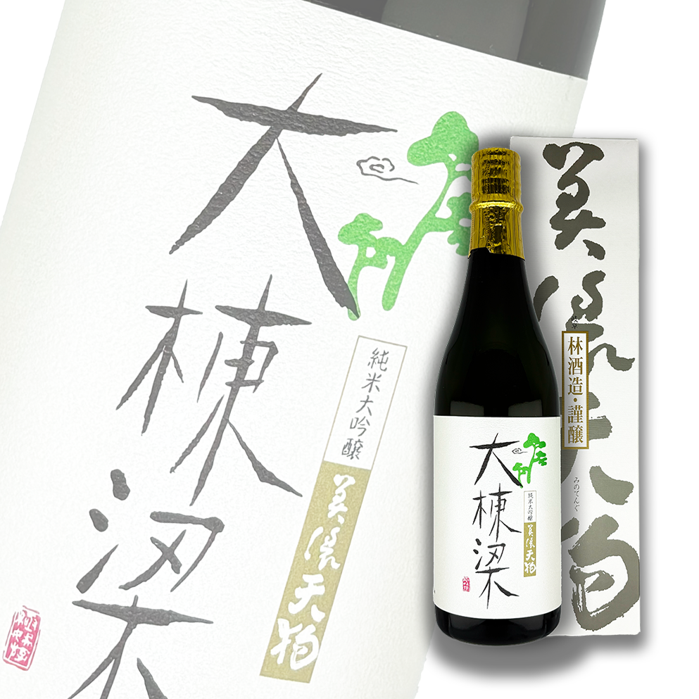 美濃天狗 大棟梁 純米大吟釀 無濾過原酒 720ml 禮盒裝 — cover