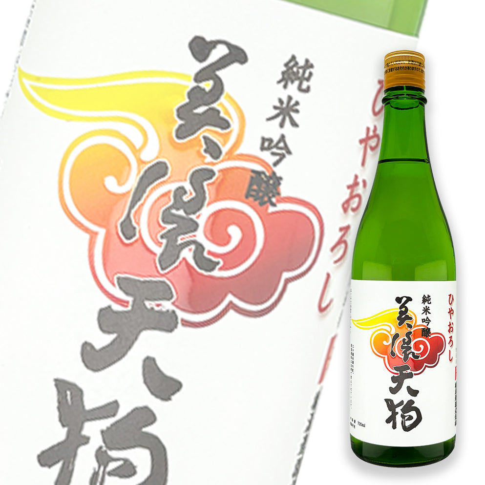 美濃天狗 美山锦 冷卸 低温熟成 纯米吟酿 720ml