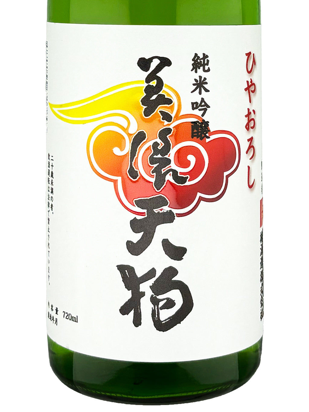 美濃天狗 美山锦 冷卸 低温熟成 纯米吟酿 720ml
