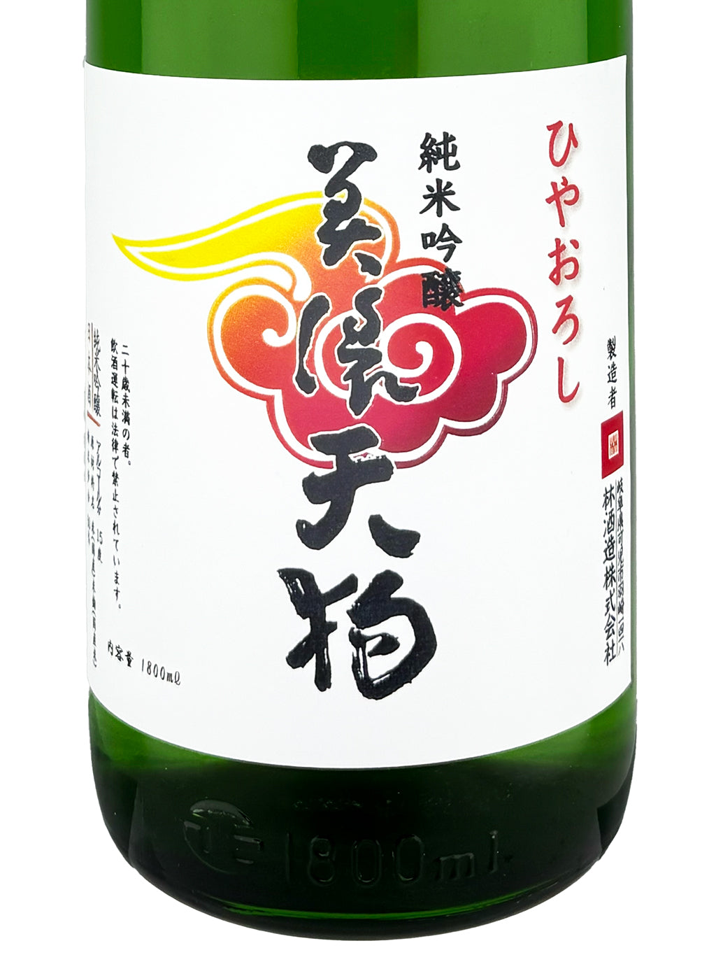 美濃天狗 美山錦 冷卸 低温熟成 纯米吟酿 1800ml