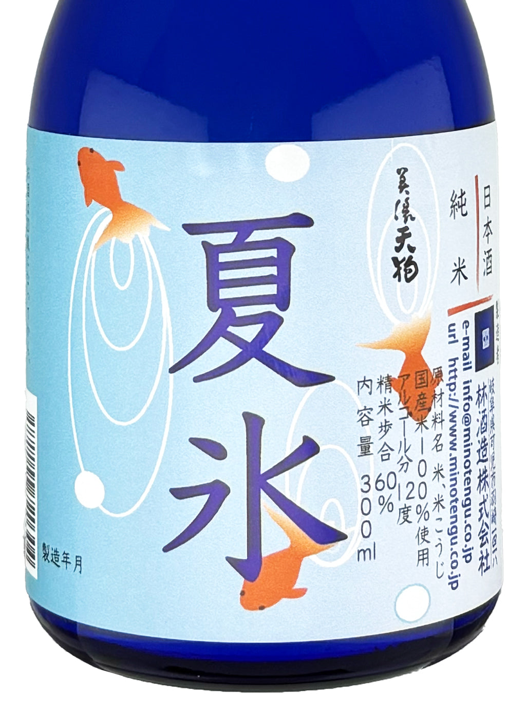美浓天狗 夏冰 Sparkling 浊酒 纯米 300ml