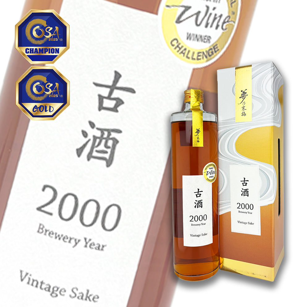 梦乃寒梅 古酒 2000 720ml 礼盒装