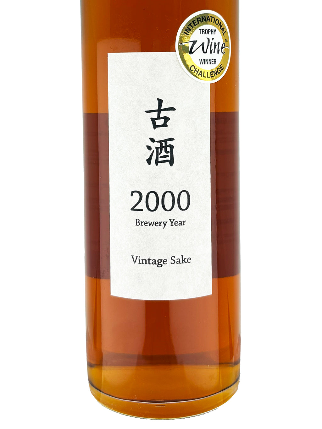 梦乃寒梅 古酒 2000 720ml 礼盒装