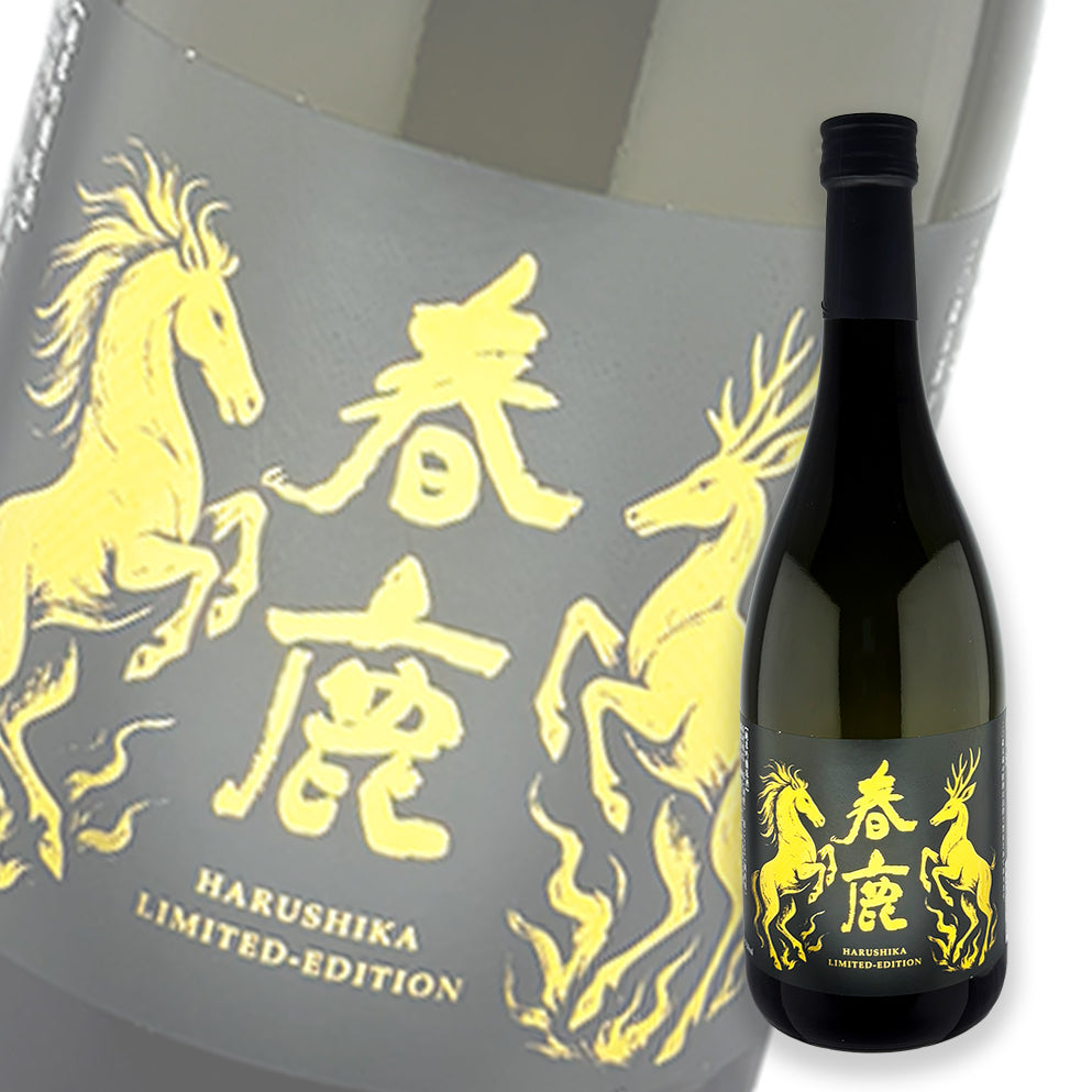 春鹿 馬年干支紀念 純米吟釀 原酒 720ml
