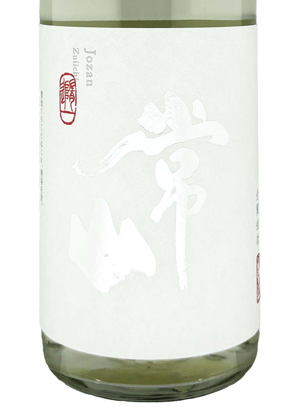常山 隨一 槽場初詰直汲 純米吟釀 無濾過生原酒 720ml